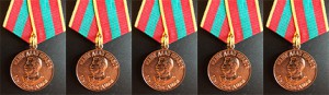 За доблестный Труд, военкоматка, 5 шт.