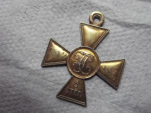 ГК 2 ст. № 12912