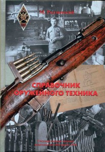 КУПЛЮ  ММГ ОРУЖИЯ, КОБУРЫ, ХОЛОСТОе ОРУЖИЕ (оруж ломбард)