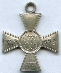 ГК 4 ст. № 213679 (остатки невыданных японцев).