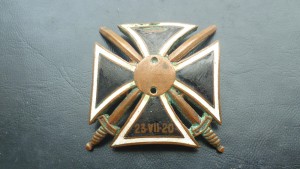 Копанные полковые знаки и не только.