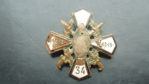 Копанные полковые знаки и не только.