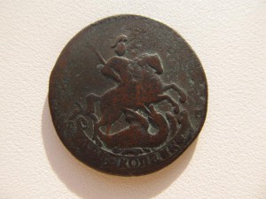 2 коп 1763г. без МД