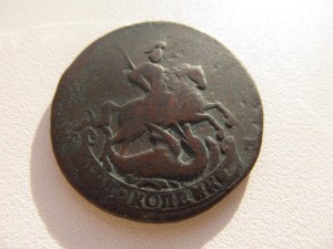 2 коп 1763г. без МД