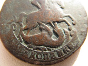 2 коп 1763г. без МД