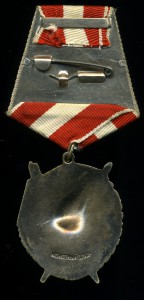 БКЗ № 217110 на Г-майора Войска Польского.