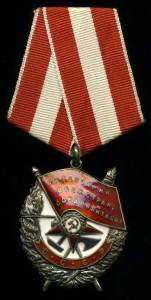 БКЗ № 217110 на Г-майора Войска Польского.