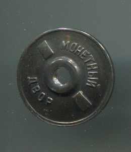 Ромб ВММед. Академии. Серебро, 1-й тип. Красавец!