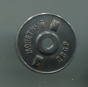 Ромб ВМА им. Кирова. Серебро, 1-й тип.