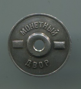 Ромб ВВИА им. Жуковского. Серебро, 1-й тип. Красавец!