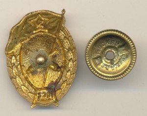 ВУ артиллерийское, 1953-й год (7071)