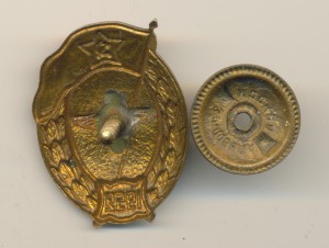 ВУ авиационно-техническое, Победа, 1952-й год (7073)