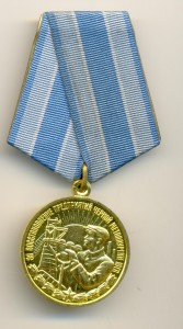 Металлургия Юга (7086)