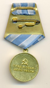 Металлургия Юга (7086)