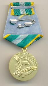 За преобразование нечерноземья (7087)