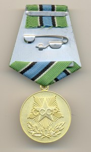 За освоение и развитие Западной Сибири (7089)