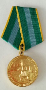 За Преобразование Нечерноземья РСФСР