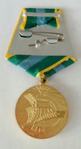 За Преобразование Нечерноземья РСФСР