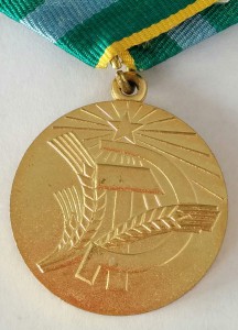 За Преобразование Нечерноземья РСФСР