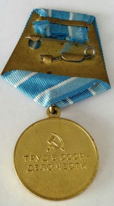 За Восстановление Предприятий Чёрной Металлургии Юга