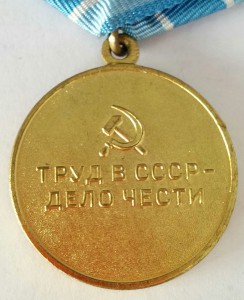 За Восстановление Предприятий Чёрной Металлургии Юга