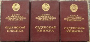 Комплект Матери-Героини.