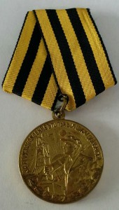 За Восстановление Угольных Шахт Донбасса