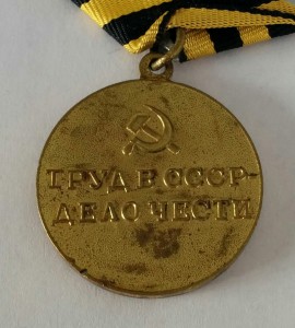 За Восстановление Угольных Шахт Донбасса