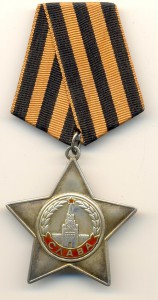 Слава 3 ст. № 777671 Люкс! (7095)