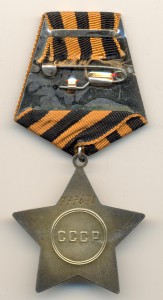 Слава 3 ст. № 777671 Люкс! (7095)