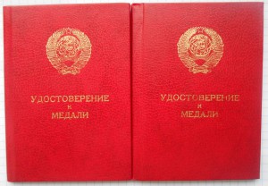 ННГ Отвага + БЗ, на одного.