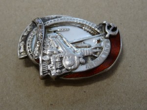 Почётному железнодорожнику (малыш) №4170, с документом.