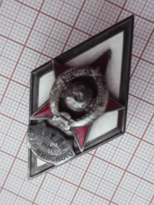 Ромб Арт. Ак. им. Дзержинского, с документом.