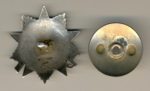 ОВ 2 ст. № 836280 Состояние! (7102)