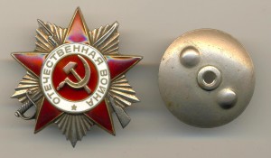 ОВ 2 ст. № 730699 Бюджетная (7111)