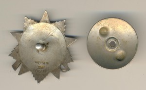 ОВ 2 ст. № 730699 Бюджетная (7111)