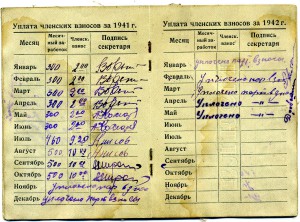 С Днем рождения КОМСОМОЛА!!!