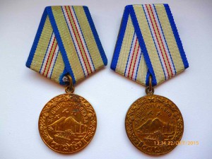 За оборону Кавказа!