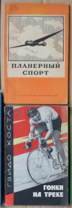 ПОПОЛНЯЕМАЯ-6 Спорт охота рыбалка