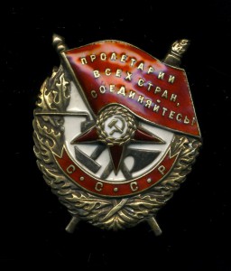 БКЗ № 22343 винт кустарный номер