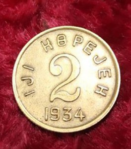 Подборка Тувы 1-2-3-5-10-15-20