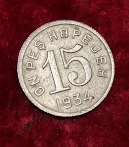 Подборка Тувы 1-2-3-5-10-15-20