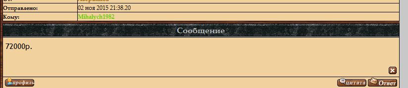 Шашка кавказская 1864 год