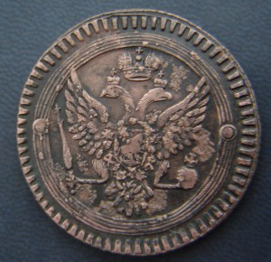 2 коп 1802 г.Е.М."кольцевик"