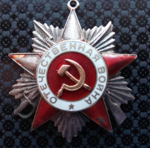 ОВ 2 ст. № 15319