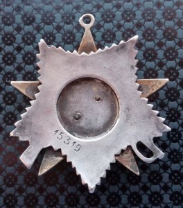 ОВ 2 ст. № 15319