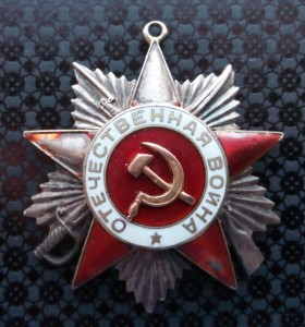 ОВ 2 ст. № 15319