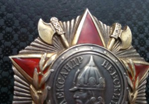 Комплект (документы) : А. Невский № 28613 + ОВ 1 ст. № 73671