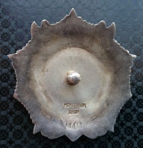 Комплект (документы) : А. Невский № 28613 + ОВ 1 ст. № 73671