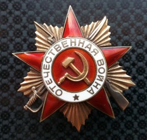 Комплект (документы) : А. Невский № 28613 + ОВ 1 ст. № 73671